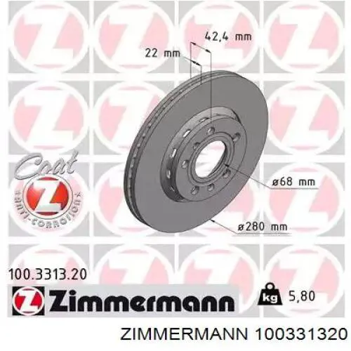 100.3313.20 Zimmermann диск тормозной задний