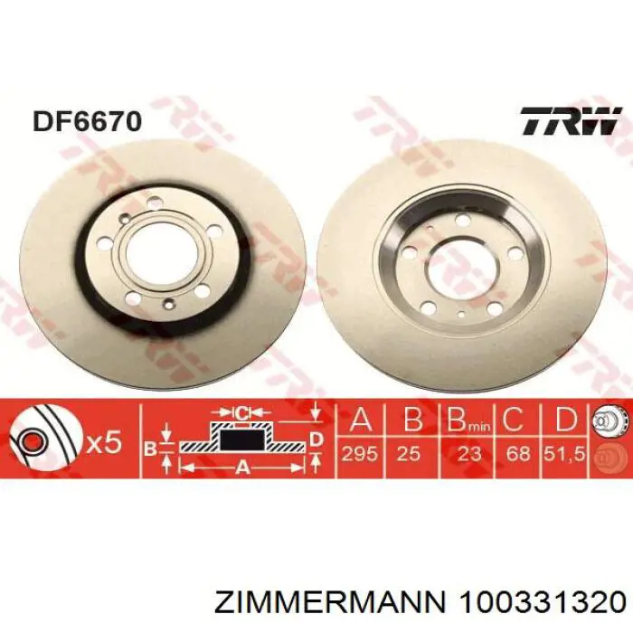 Задний дисковый тормоз Zimmermann 100331320