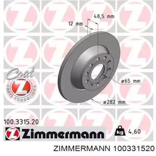 100331520 Zimmermann диск тормозной задний