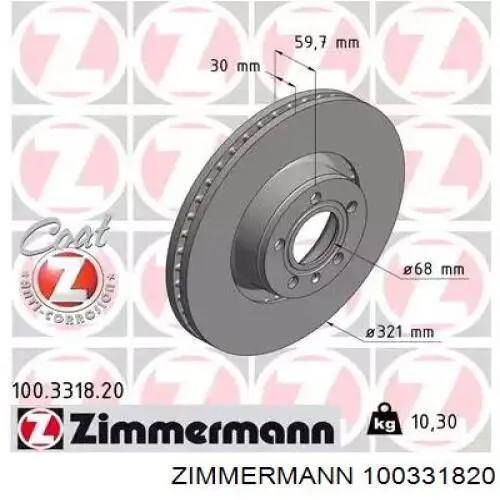 Диск тормозной передний Zimmermann 100331820