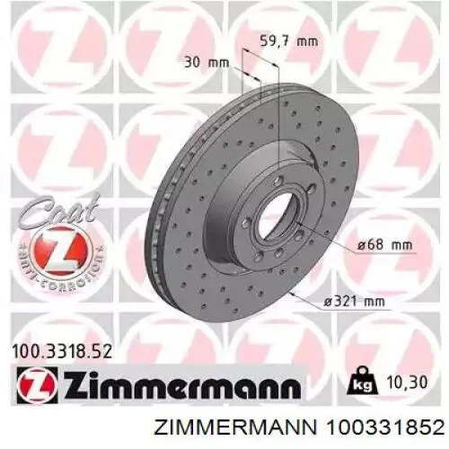 100.3318.52 Zimmermann диск тормозной передний