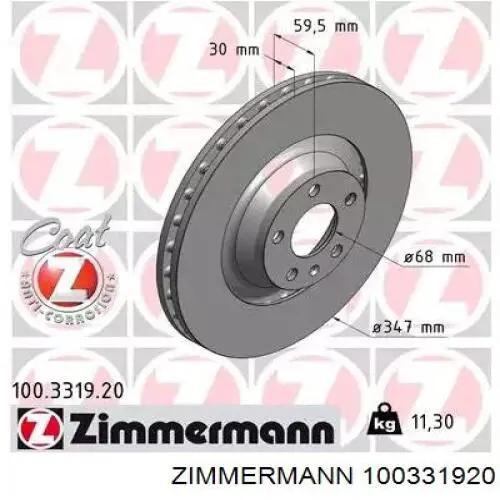 Диск тормозной передний Zimmermann 100331920