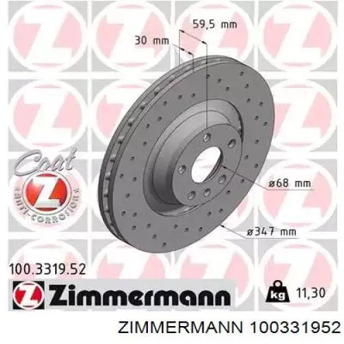100331952 Zimmermann диск тормозной передний