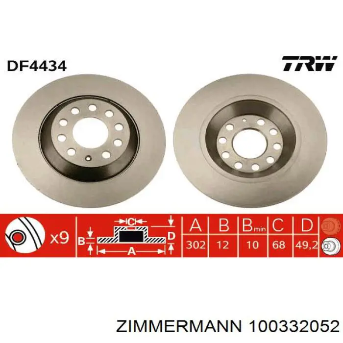 100332052 Zimmermann Дисковый тормоз