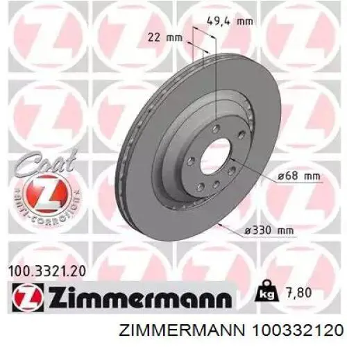 100332120 Zimmermann диск тормозной задний