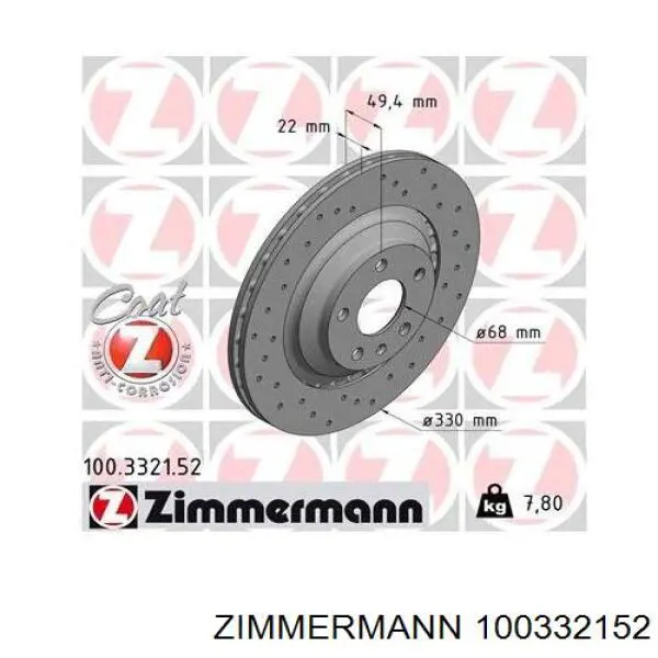 Тормозные диски 100332152 Zimmermann