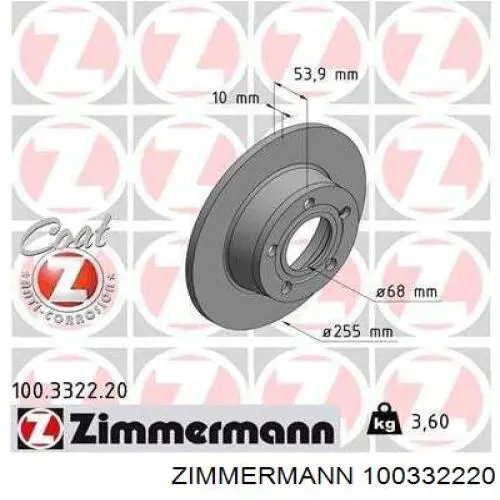 Тормозные диски 100332220 Zimmermann