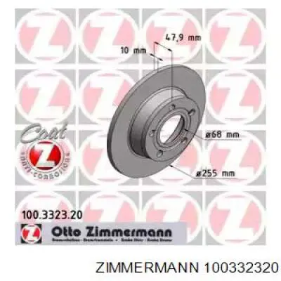 100332320 Zimmermann диск тормозной задний