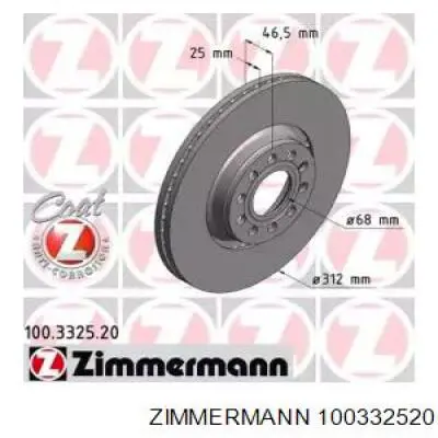 100332520 Zimmermann диск тормозной передний