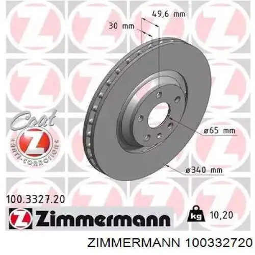 Передний тормозной диск Zimmermann 100332720