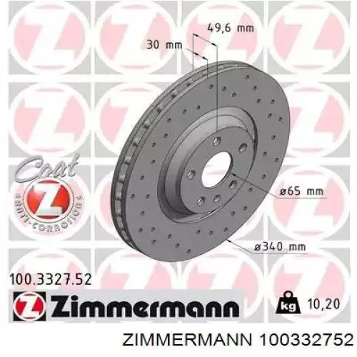 Тормоз дисковый передний Zimmermann 100332752 цена, от 105.03 USD
