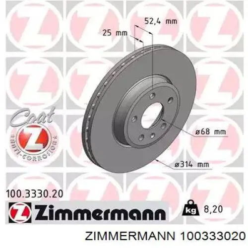 100.3330.20 Zimmermann диск тормозной передний