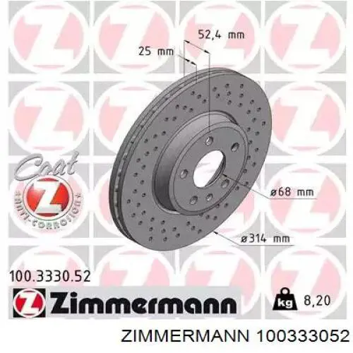 Передние тормозные диски 100333052 Zimmermann