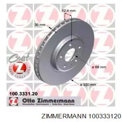 100333120 Zimmermann Диск тормозной передний