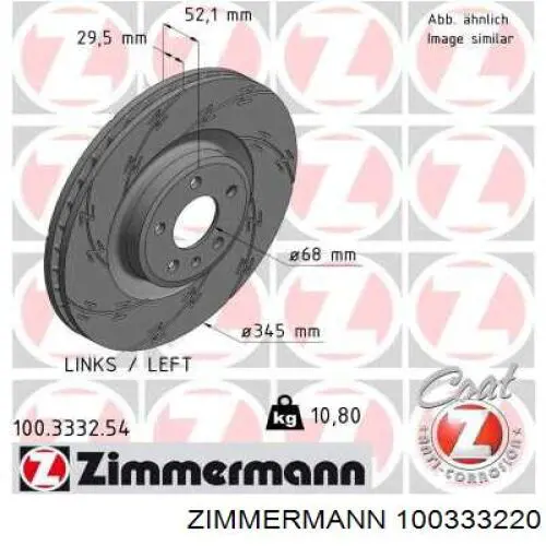 Купить 100333220 Zimmermann Ротор тормозной