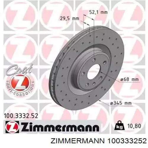 100333252 Zimmermann диск тормозной передний