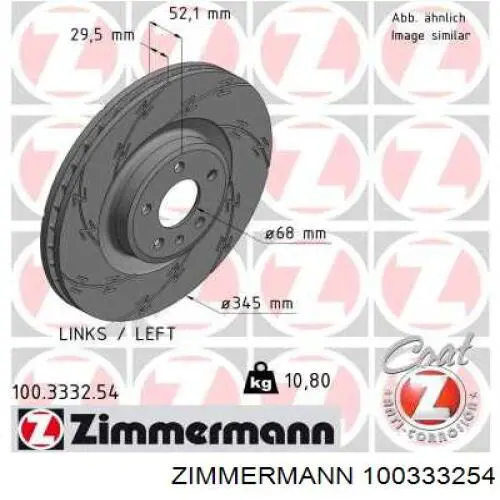 Тормоз дисковый передний Zimmermann 100333254 цена, от 126.71 USD