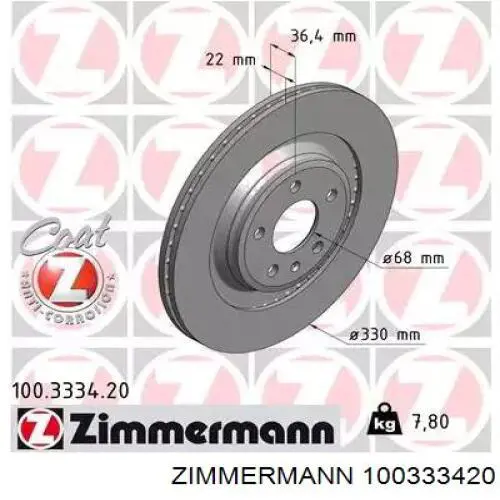 100333420 Zimmermann диск тормозной задний