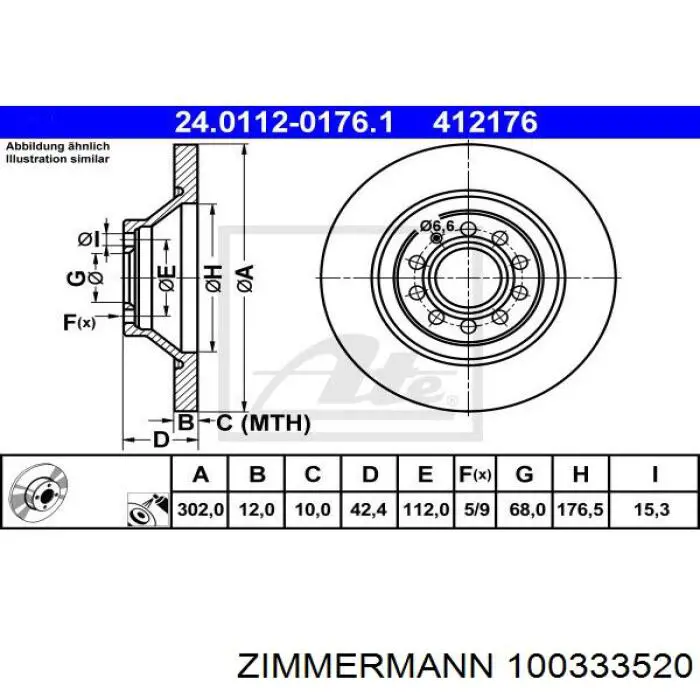 Задний дисковый тормоз Zimmermann 100333520