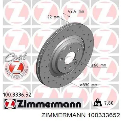 100333652 Zimmermann диск тормозной задний