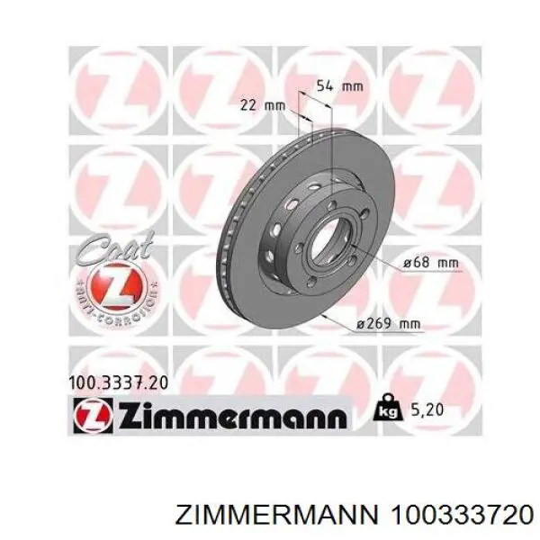 Тормозные диски 100333720 Zimmermann