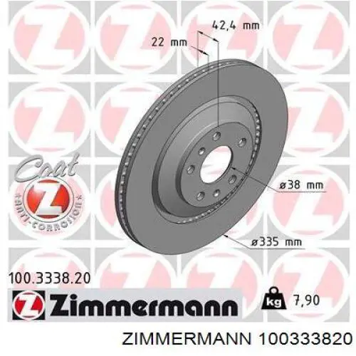 100333820 Zimmermann диск тормозной задний