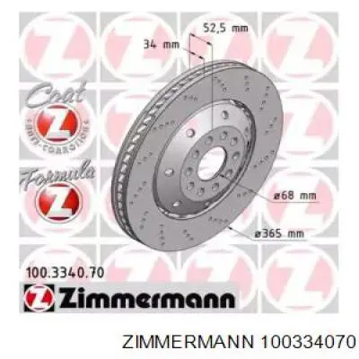 Передний тормозной диск Zimmermann 100334070