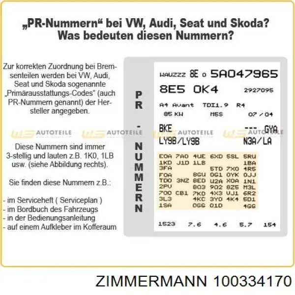 Задний дисковый тормоз SHW ARL46413