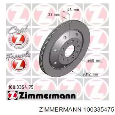 100335475 Zimmermann диск тормозной задний