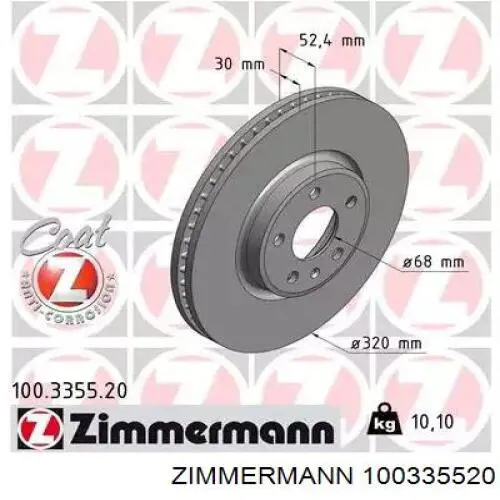 100335520 Zimmermann диск тормозной передний