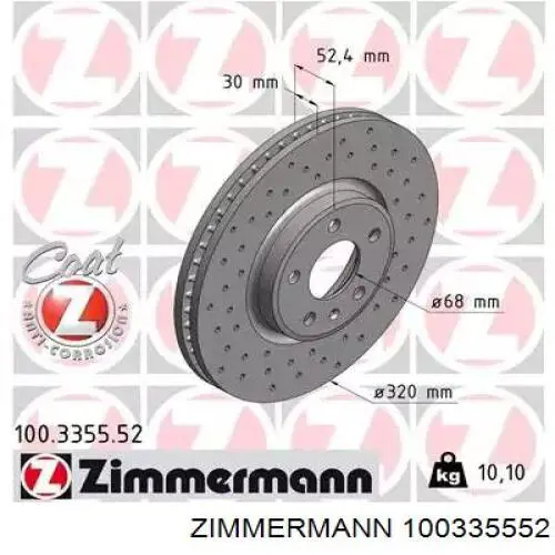 Передний тормозной диск Zimmermann 100335552