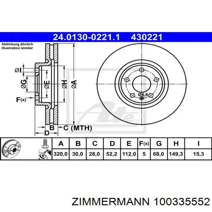 Тормоз дисковый передний Zimmermann 100335552 цена, от 112.35 USD