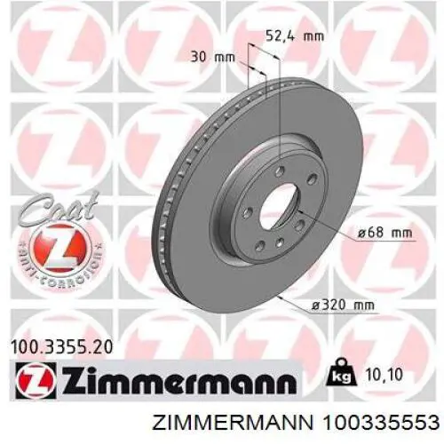 100335553 Zimmermann Диск тормозной передний