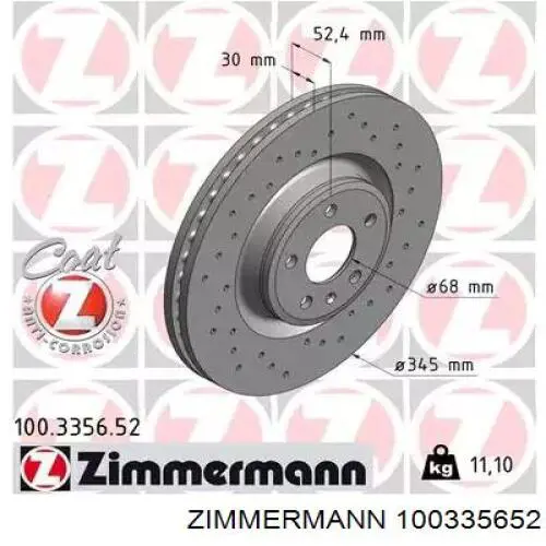 Передние тормозные диски 100335652 Zimmermann