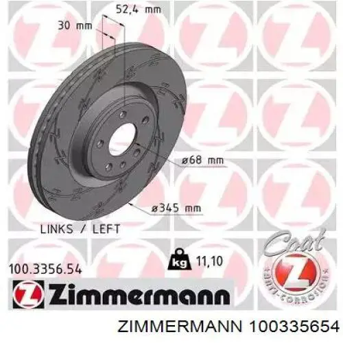 Передние тормозные диски 100335654 Zimmermann