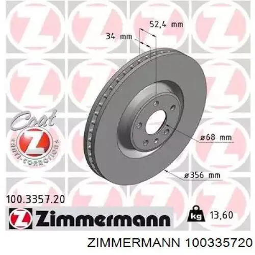 Передние тормозные диски 100335720 Zimmermann