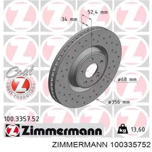 100335752 Zimmermann диск тормозной передний