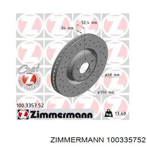 100335752 Zimmermann Диск тормозной передний