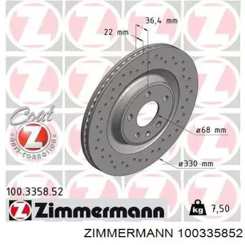 100.3358.52 Zimmermann диск тормозной задний