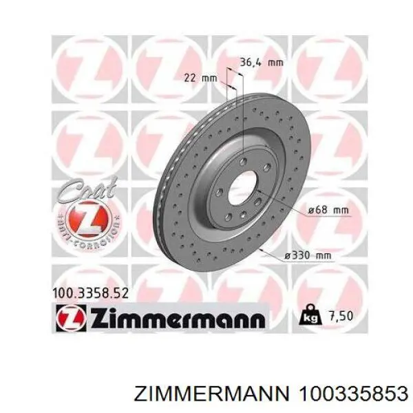 Купить 100335853 Zimmermann Диск тормозной задний