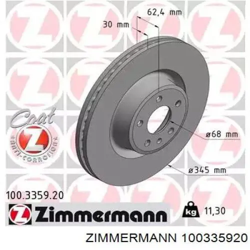Передний тормозной диск Zimmermann 100335920