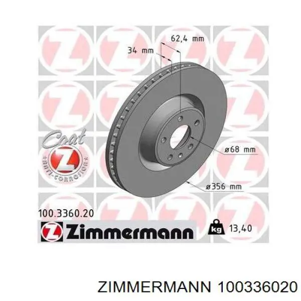 Купить 100336020 Zimmermann Ротор тормозной