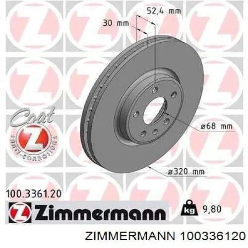 100336120 Zimmermann Диск тормозной передний