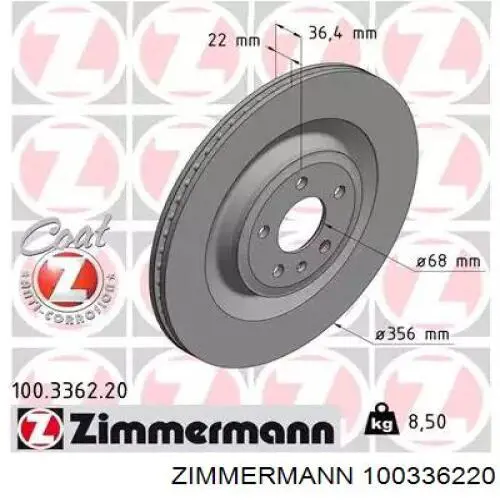 100336220 Zimmermann диск тормозной задний