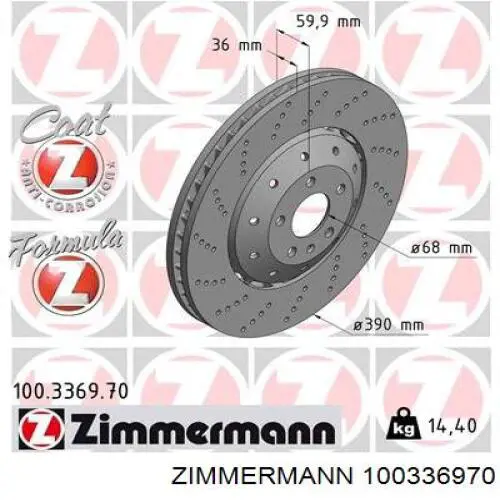 Передние тормозные диски 100336970 Zimmermann