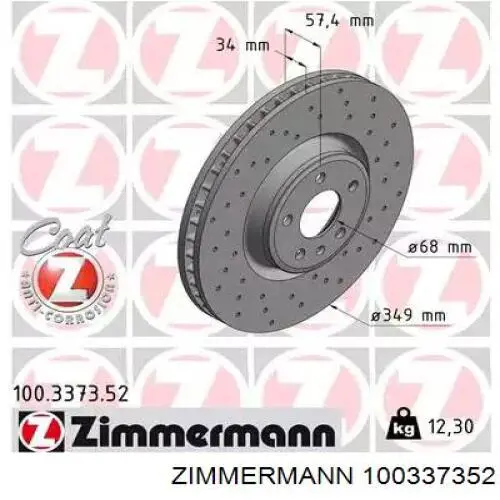 Передние тормозные диски 100337352 Zimmermann