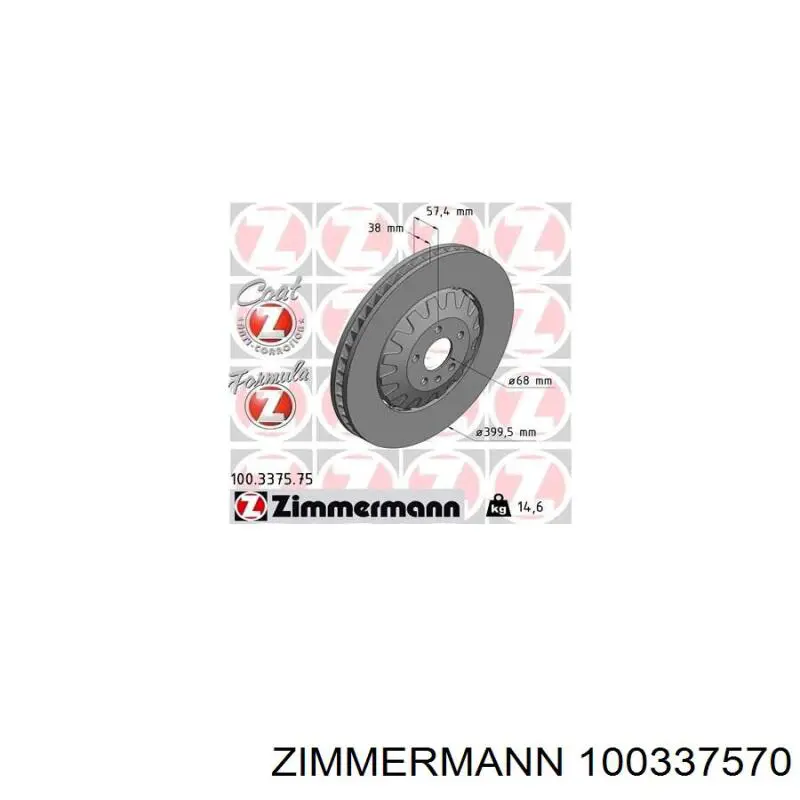 100337570 Zimmermann Диск тормозной передний