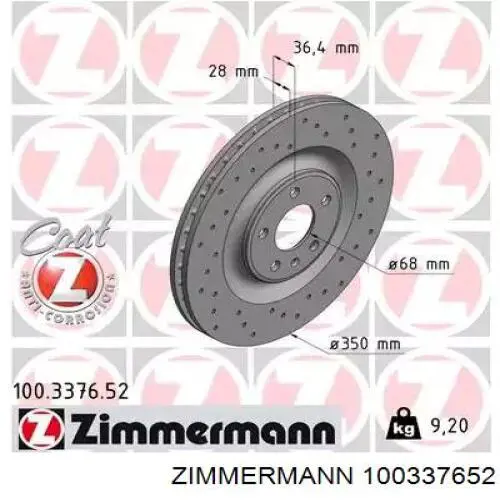 100337652 Zimmermann тормозные диски
