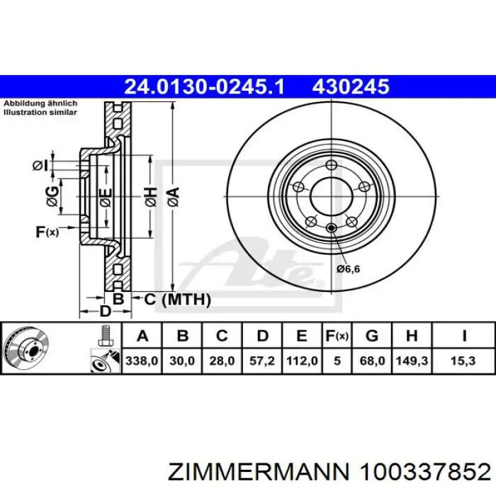 100337852 Zimmermann Диск тормозной передний