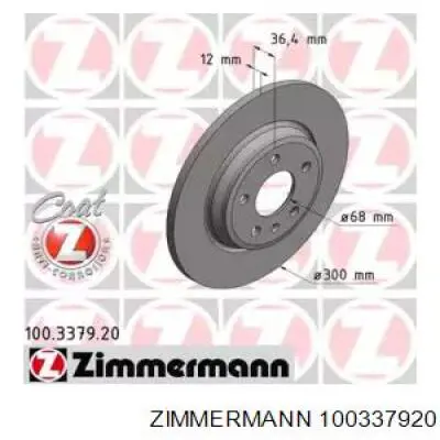 100337920 Zimmermann тормозные диски